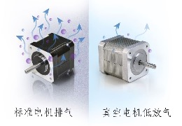 真空情況下用什么電機：普通電機在真空環(huán)境下會怎樣？